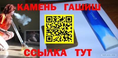прущие грибы Лесосибирск