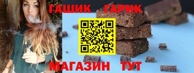прущие грибы Лесосибирск
