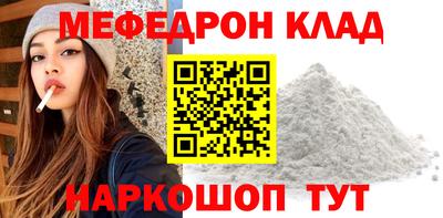 прущие грибы Лесосибирск