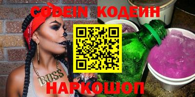 прущие грибы Лесосибирск