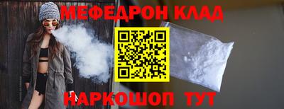 прущие грибы Лесосибирск