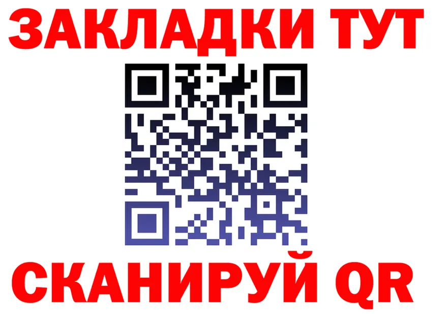 Продажа наркотиков это клад Видное