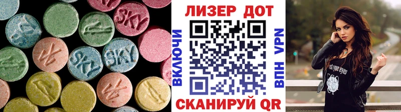 omg ссылки  Видное  Лсд 25 экстази ecstasy  сколько стоит 