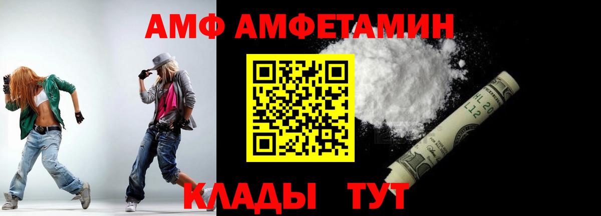 Метамфетамин  МЕТАМФЕТАМИН мет  Вход с VPN  МЕТАМФЕТАМИН мет  Видное 