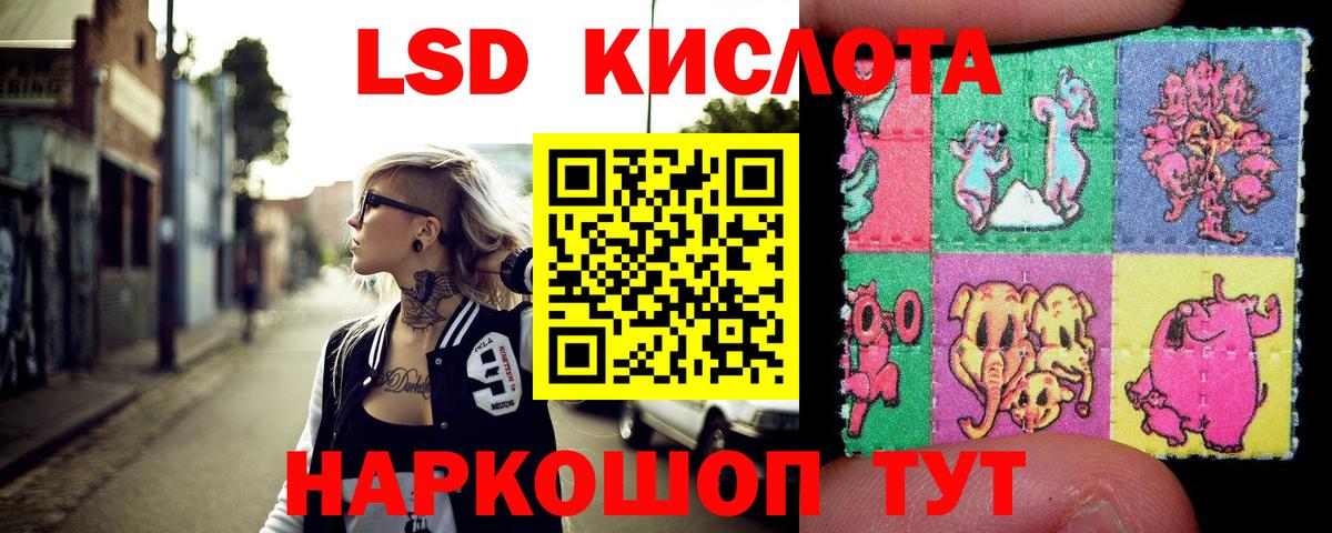 Видное  Наркотические марки  Вход с VPN  Марки NBOMe 1,8мг  Марки NBOMe 1,8мг 