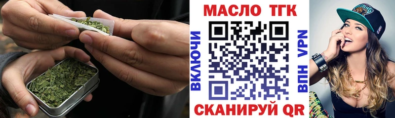 продажа наркотиков МЕГА Дистиллят ТГК вейп Видное