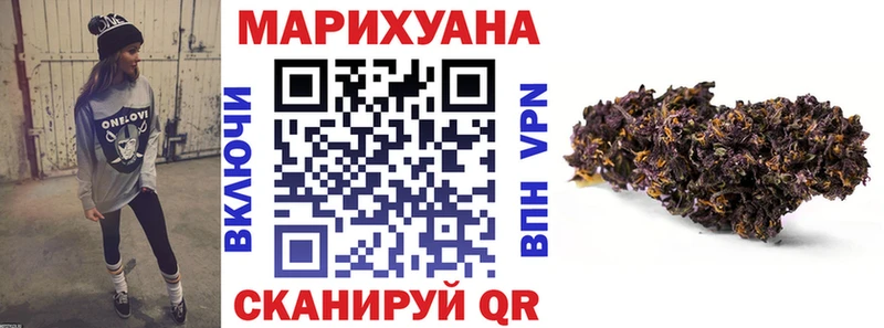 Канабис марихуана  ОМГ ОМГ маркетплейс  Видное 